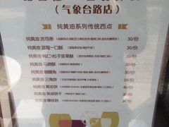 菜单-路西仕·手作西点(气象台路店)