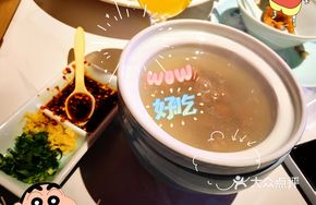 Ruijin Beef Soup