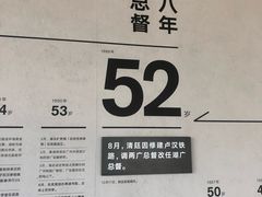 -张之洞与武汉博物馆