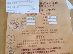-汇景花园酒家(基立下道店)