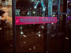 -莉莉家的音乐花园餐吧(航空路店)