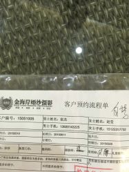 金海岸婚纱摄影(塘沽店)-金海岸婚纱摄影(塘沽店)