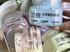 -白色日记·手作酸奶(麦凯乐店)