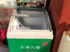 -牛華八婆火锅串串(南中环店)