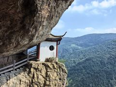 -雁荡山风景名胜区
