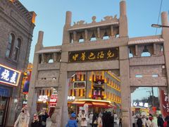 -中华巴洛克风情街