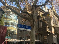 -中共一大纪念馆