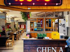 门面-小牛海记潮汕牛肉店(永定路店)