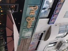 -Pie Bird(新闸路店)
