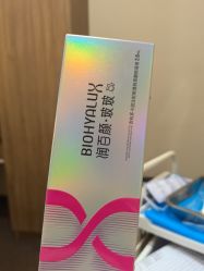 -上海玫瑰医疗美容医院