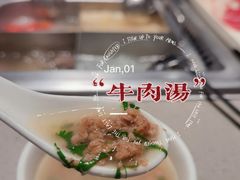 -海底捞火锅(北京路店)