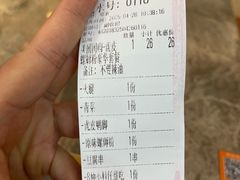 -居鲜味螺蛳粉(客村店)