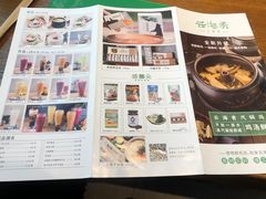 -云海肴·汽锅鸡·云南菜(苏州中心店)