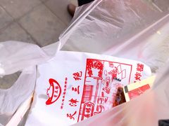 -宝正臻天津包子总店(金阳光居易店)