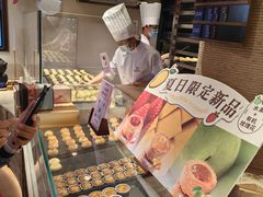 -嘉华鲜花饼(四方街旗舰店)