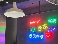 -烎记烧烤(蓝天花园店)