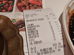 -桂满陇·手作小笼包&江南叫花鸡(中山公园店)