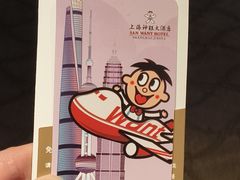 -上海神旺大酒店