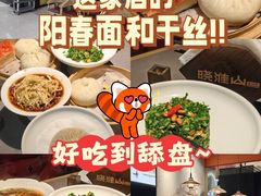 -晓淮山·扬州早茶·淮扬菜(龙阳广场店)