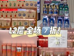 -国药中服免税(北京坊店)