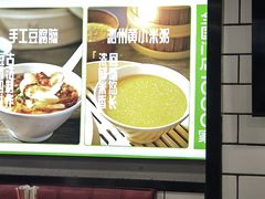 -李先生牛肉面大王(马栏店)