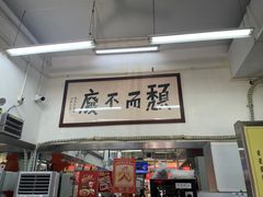 -颓记茶餐厅(美景总店)