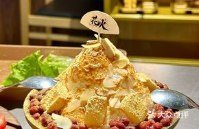 Almond Sticky Rice Red Bean Ice