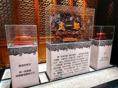 -都一处烧麦馆(前门店)