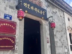 -金华市剪纸博物馆