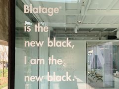 -BLATAGE COFFEE