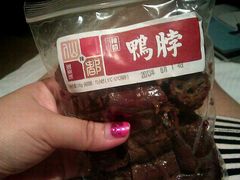 辣酱鸭脖-颜家辣酱鸭(五一店)
