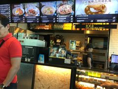 -美心Food2(赤腊角机场店)