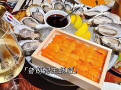 -普朗姆生蚝吧(原建国路店)