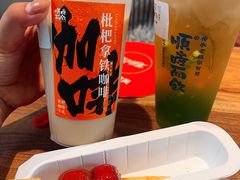 -长春堂顺时而饮(前门店)