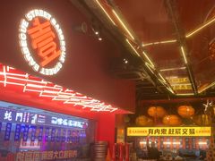 -神府路壹号·海鲜烧烤排档(三坊七巷店)