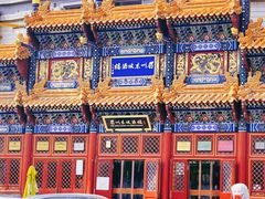 -眉州东坡(亚运村店)