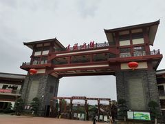 -木兰水镇旅游景区