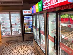-大斌家串串火锅(德思勤店)