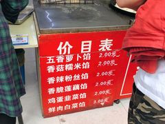 -毛氏汽水包(山海关路店)