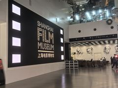 -上海电影博物馆