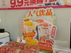 -味多美蛋糕(义和庄地铁店)