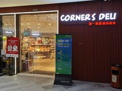 门面-星巴克臻选(广州二沙岛文立方店)