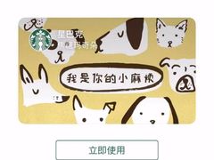 -星巴克(盘锦水游城店)