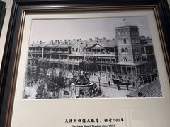 -杭州新新饭店·1913餐厅