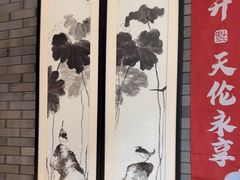 -马仕玖煲·融合菜·酥不腻烤鸭(人大店)
