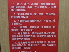 -彭记铁锅肥肠(东四总店)