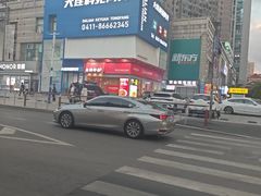-袁记云饺(西安路店)