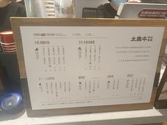 -太犇牛手作茶铺(六合万达店)