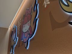 -豪享来(我格广场店)