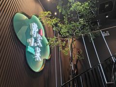 -曹家小菜(胜太路店)